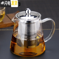 三维工匠高温耐热玻璃花茶壶功夫红茶泡不锈钢过滤绿茶壶茶杯冲茶器 P-21(750)送4品茗杯
