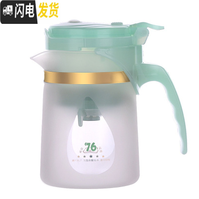 三维工匠典藏版 台湾飘逸杯泡茶壶象玉磨砂玻璃自动泡茶杯家用茶壶茶具 短嘴508