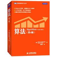 正版新书]算法(第4版)[美]Robert Sedgewick Kevin Wayne 著 著