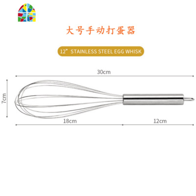 不锈钢手动打蛋器大号搅拌器蛋抽家用商用迷你手持式烘焙搅拌工具 FENGHOU 小号量杯加硅胶刷