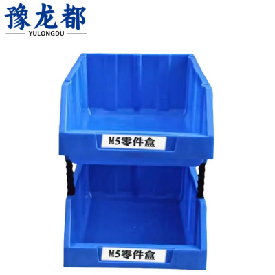 豫龙都零件盒2个组