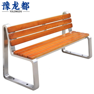 豫龙都户外长椅1.5米张