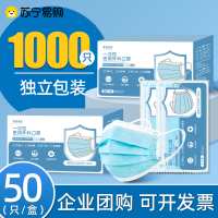 蓝湾贝舒一次性医用外科口罩三层熔喷过滤防护独立包装(灭菌型) 成人款 1000片