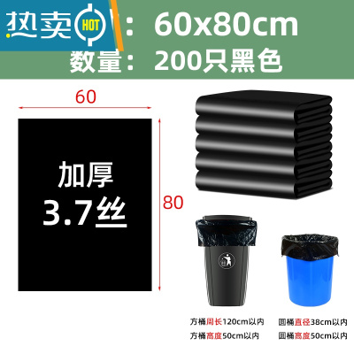 敬平大垃圾袋大号加厚黑色商用超大厨房家用拉垃袋i拉收袋加厚特大号