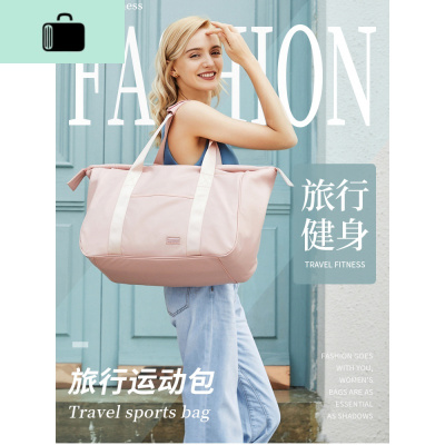 旅行包女手提大容量单肩行李包男短途旅游包待产包收纳袋健身包NEW LAKE女士单肩包