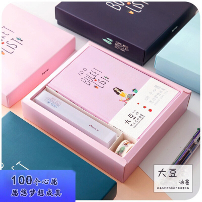 林檎手账本清新可爱套装 创意100个心愿笔记本手账胶带套装礼盒毕业季送同学朋友闺蜜生日送女朋友老婆生日礼物送女朋友老婆情
