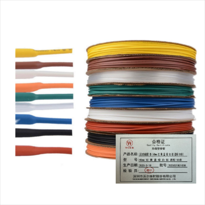 沃尔woer热缩套管电器热收缩管绝缘环保阻燃套管 Φ40mm 红 黄 蓝 绿 白 棕 透明 (50米/卷)