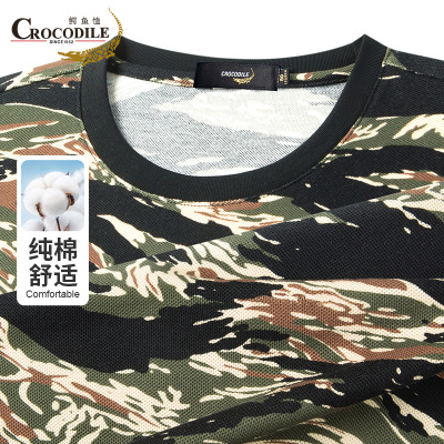 鳄鱼恤CROCODILE 中青年男士夏季时尚经典迷彩挺括短袖T恤