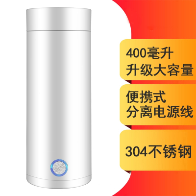 法耐(FANAI)便携式烧水壶保温一体电热水杯旅行家用宿舍烧水杯加热水杯养生杯_白色400ML升级款可关盖烧水