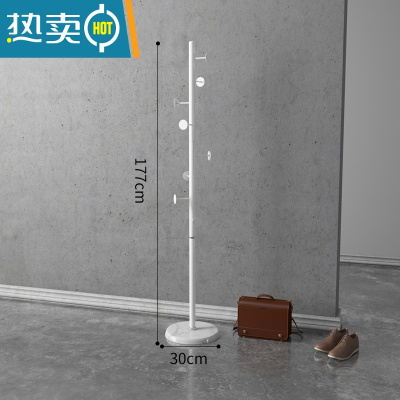 敬平轻奢衣帽架落地卧室家用衣架置物架客厅简约现代晾挂衣架简易衣架 圆钉款-白色支架 [白色底座]晾晒架