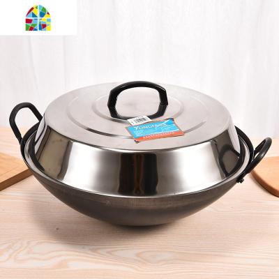 不锈钢家用锅盖加厚加高大高盖酒店饭店专用大尺寸锅盖平底盖 FENGHOU 40平盖