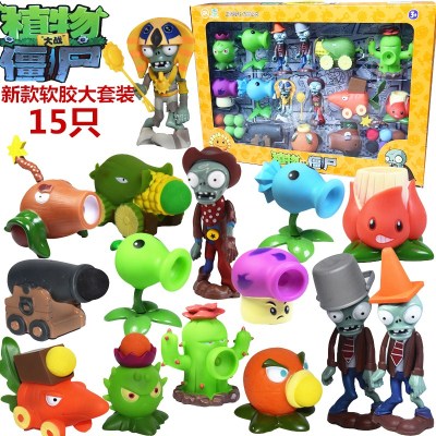 正版植物大战僵尸玩具全套2可发射套装儿童男孩豌豆射手巨人疆尸寒冰射手软胶仙人掌海盗船 15只软胶套装
