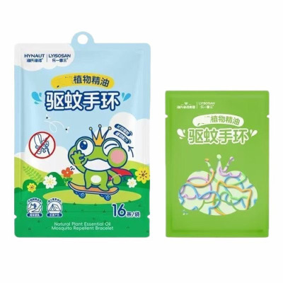 海氏海诺 16条装卡通儿童防蚊手环驱蚊桉油精蚊虫防护植物精油驱蚊手环