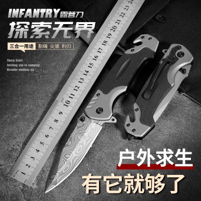 水果刀户外生存折叠刀便携式大马士革多功能露营锋利小刀N8169