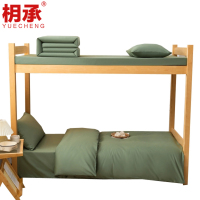 枂承七件套1.2m套