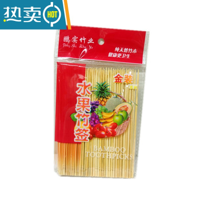 敬平竹子水果竹签小吃 短竹签 水果签叉竹签鸡排签竹牙签竹签10cm 10cm*2.0mm(精细优质款)