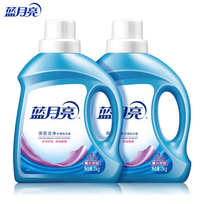 蓝月亮薰衣草洁净洗衣液2kg*2/套