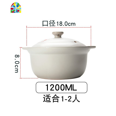 砂锅大容量炖锅韩式养生陶瓷煲家用燃气直烧汤锅可高温沙锅 FENGHOU 2400ML黑色适合3-4人