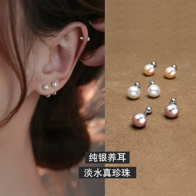 s999足银天然珍珠耳钉甜美可爱少女耳环螺丝拧扣养耳洞耳饰品批发送女朋友老婆情人节七夕生日礼物