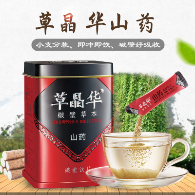 草晶华 山药破壁草本2克*20袋