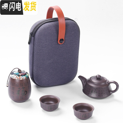 三维工匠宜兴紫砂壶纯全手工泡茶壶家用泡茶壶套装原矿紫泥大容量功夫茶具 SM-万福方嘴壶-旅行套装220