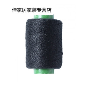 家柏饰(CORATED)家用缝纫机线宝塔缝衣线白线手工缝衣服彩色针线缝纫线黑线棉线粗