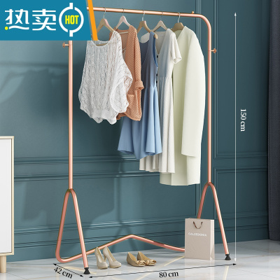 敬平晾衣架落地折叠室内晒衣架阳台晾衣杆家用卧室挂衣架简易衣服架子 80-简约款-玫瑰金⭐ 大