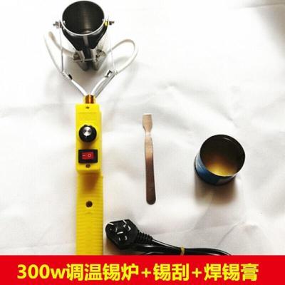 直柄式手提焊锡锅熔锡炉300w500w铅条电线接头焊锡丝加热芯 调温锡炉300w+锡刮+焊锡膏