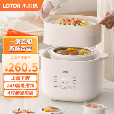 LOTOR电炖盅隔水炖家用陶瓷全自动煲汤炖汤锅煮粥辅食蒸煮电炖锅