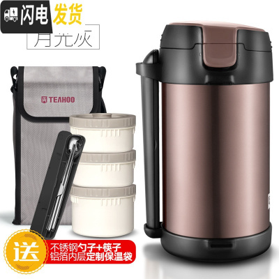 三维工匠超长带饭超保温饭盒桶学生三层便携保暖餐盒12/24小时加热可微波 [3年换新]2.2灰色+保温包+餐具