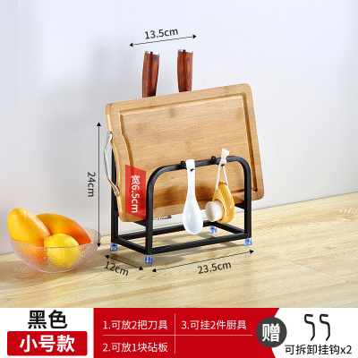 刀架不锈钢刀座厨房置物架厨具用品砧菜板子刀具台面收纳家用大全 敬平 黑色小号(2插刀+2挂钩)