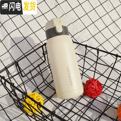 三维工匠保温杯男女学生便携户外运动磨砂简约复古不漆定制水杯 象牙白370象牙白色