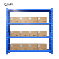 迈易特承重200kg货架置物架钢制货架蓝色主架长150宽50高200CM