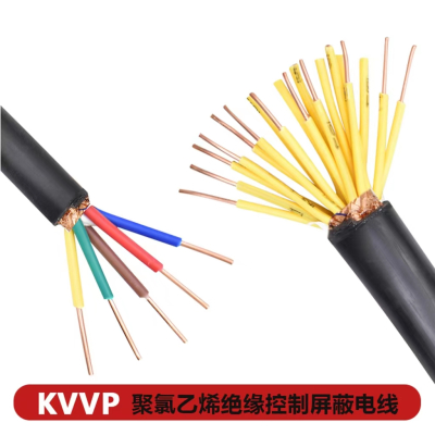 华科中缆 聚氯乙烯绝缘控制屏蔽电缆 KVVP 米