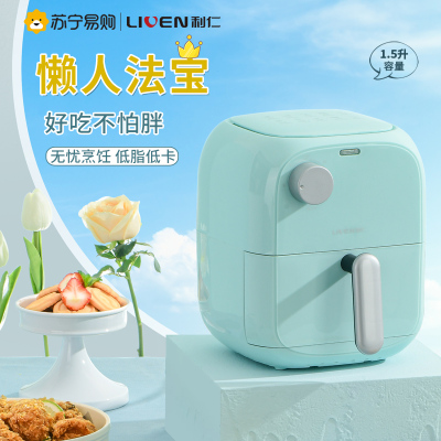 利仁空气炸锅家用全自动小型无油智能电炸锅烤箱一体机薯条机新款