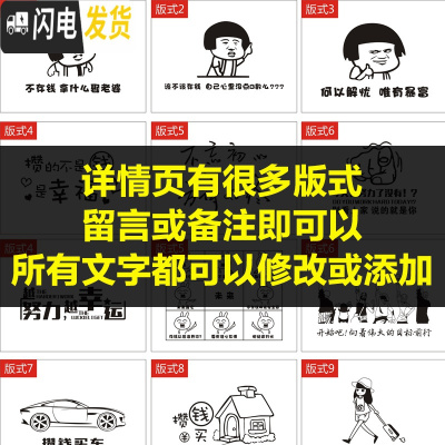 三维工匠抖音创意存钱罐不可取个性定制照片只进不出365天大人用家大容量 大号刻其他图案文字)储蓄罐