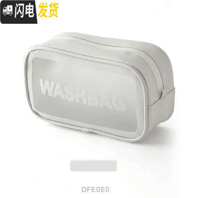 三维工匠韩国出差旅行多功能便携小号防水透明手提健身洗漱包袋男化妆包女收纳包