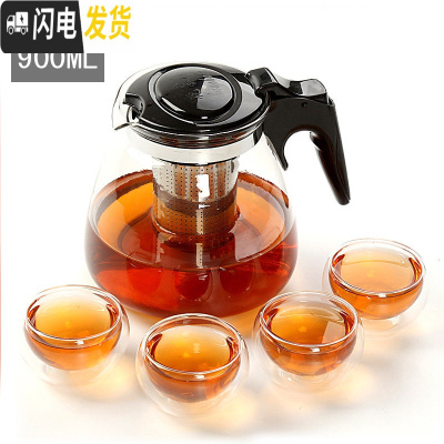 三维工匠 耐热玻璃过滤茶壶 大容量花茶壶茶杯普洱茶壶不锈钢泡茶壶 900花茶壶+四双层杯-黑色