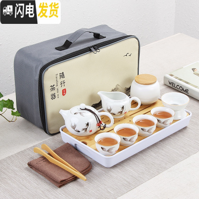 三维工匠白瓷旅行茶具套装便携包日式户外简约迷你家用外出功夫泡茶壶茶杯 新12件鱼跃龙门西施壶(白瓷茶海
