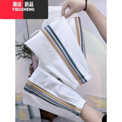 YIBUSHENG冰丝速干休闲裤女季新款显瘦束脚九分哈伦裤宽松透气运动凉凉裤