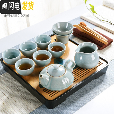 三维工匠哥窑茶具套装办公室家用功夫茶壶陶瓷茶杯泡茶器简约干泡盘 正方黑远山茶盘-哥窑南瓜壶9头