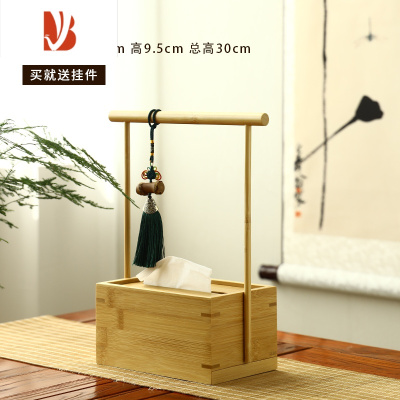 三维工匠创意餐桌面茶几抽纸纸巾盒客厅轻奢设计感定制logo木质新中式 简约本色 原木(送挂件)