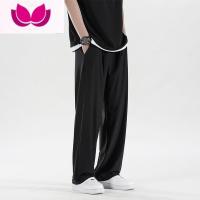七斓冰丝垂感直筒裤男黑色阔腿宽松运动休闲长裤子坠感夏季薄款西装裤
