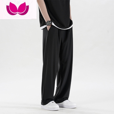 七斓冰丝垂感直筒裤男黑色阔腿宽松运动休闲长裤子坠感夏季薄款西装裤