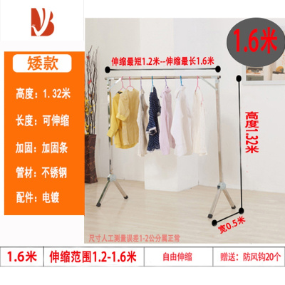 三维工匠不锈钢晾衣架落地折叠室内单杆式阳台晒衣架家用卧室伸缩晾衣杆