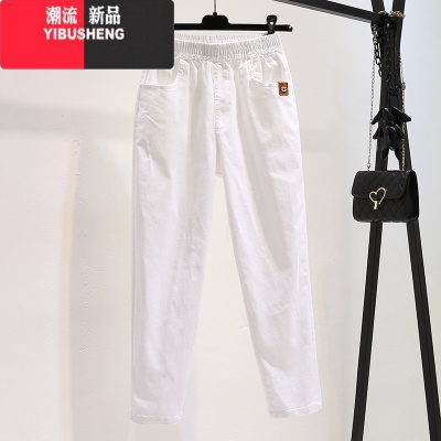 YIBUSHENG白色休闲裤子女2024季薄款宽松小个子八九分哈伦萝卜裤春秋新款