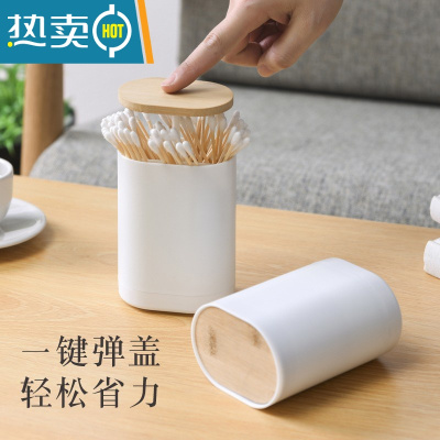 敬平创意家用个性自动牙签桶罐日式客厅按压式牙签筒网红 椭圆形1个[按压]+三角形1个[非按压]