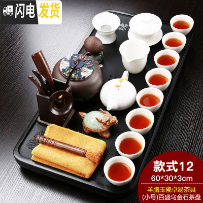 三维工匠紫砂青花茶具套装家用办公整块乌金石茶盘茶台功夫泡茶壶茶杯 (小号)百盛羊脂玉瓷卓易 22件