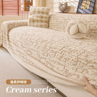 冬季加厚保暖坐垫套罩毛绒沙发盖布巾一整张高级感防滑全盖沙发毯