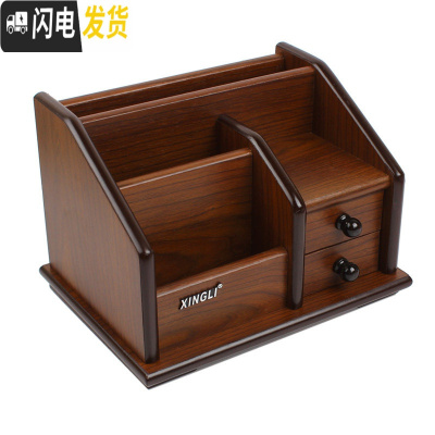 三维工匠木制笔筒带抽屉办公室收纳盒名片座家居木质笔筒可爱桌面收纳盒学生文具盒收纳笔架多功能木质大 深咖色(5029-1)